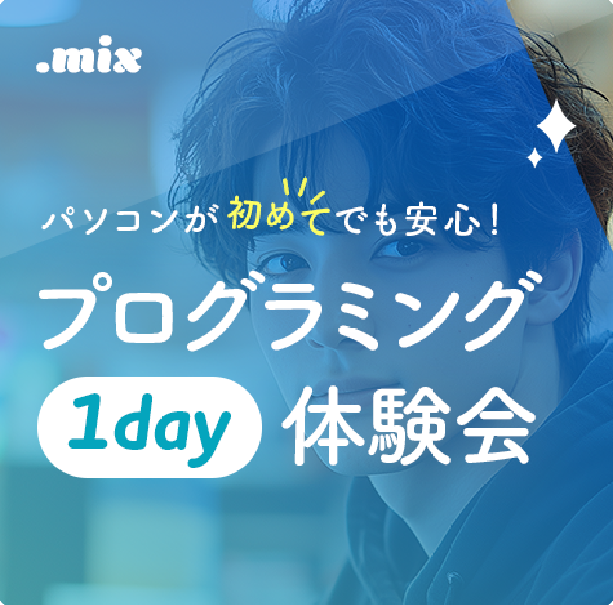 AIプログラミング