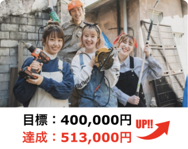 ワークショップ