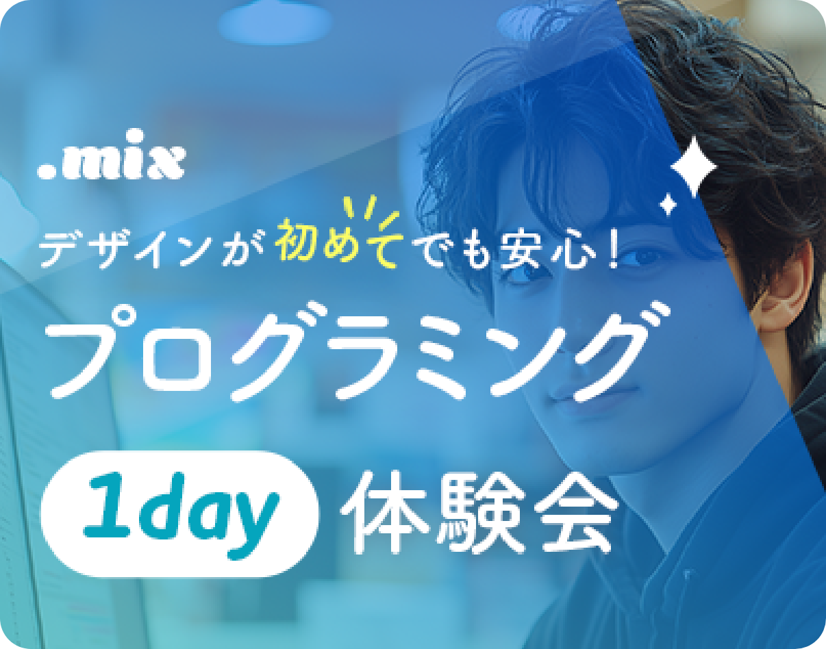 スキル勉強会1_3