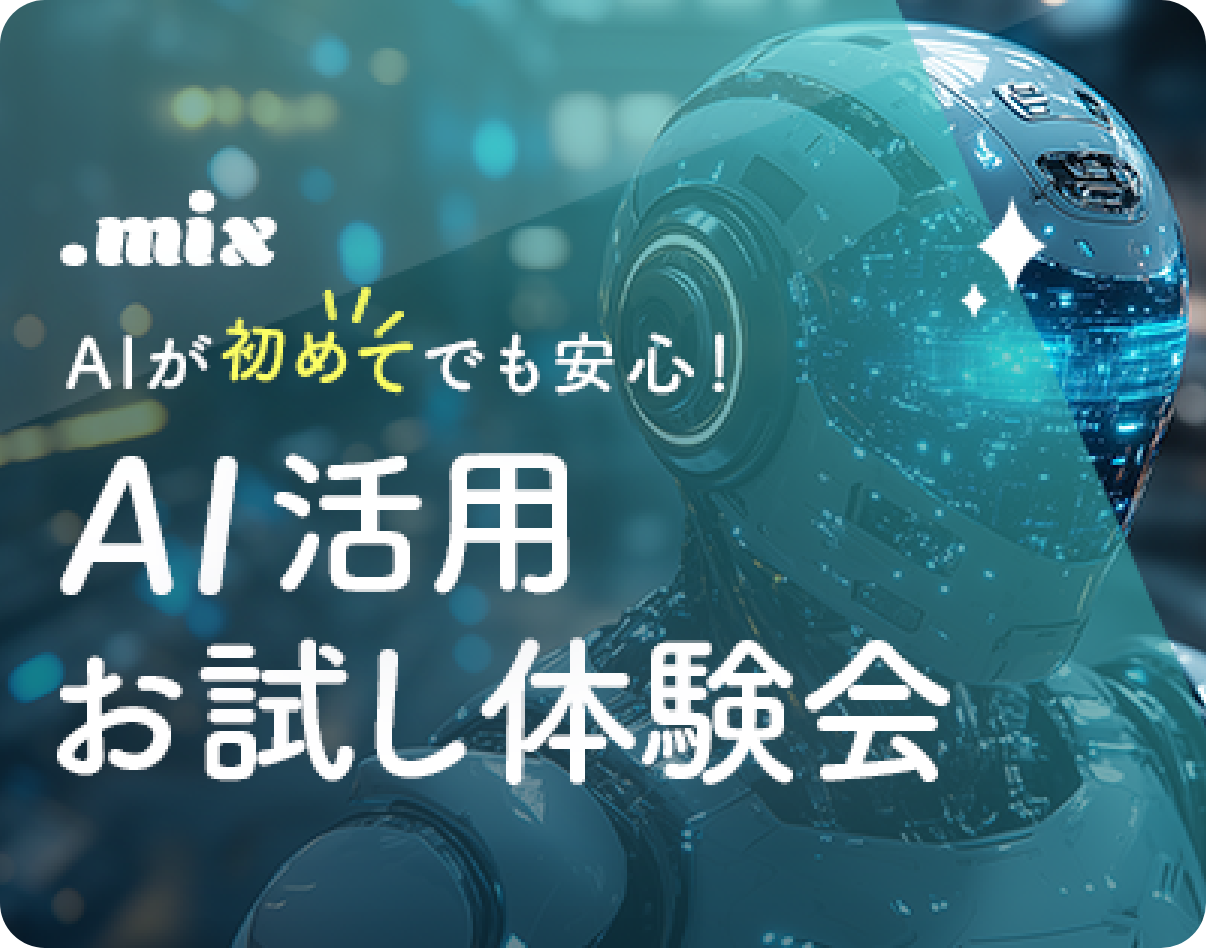 スキル勉強会1_6