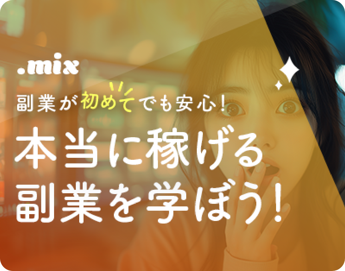 スキル勉強会1_7