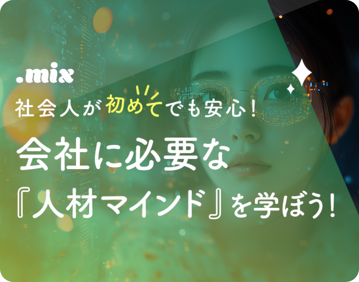 スキル勉強会1_8
