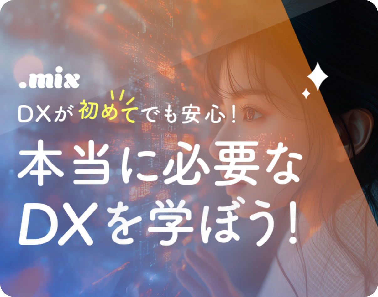 スキル勉強会1_9