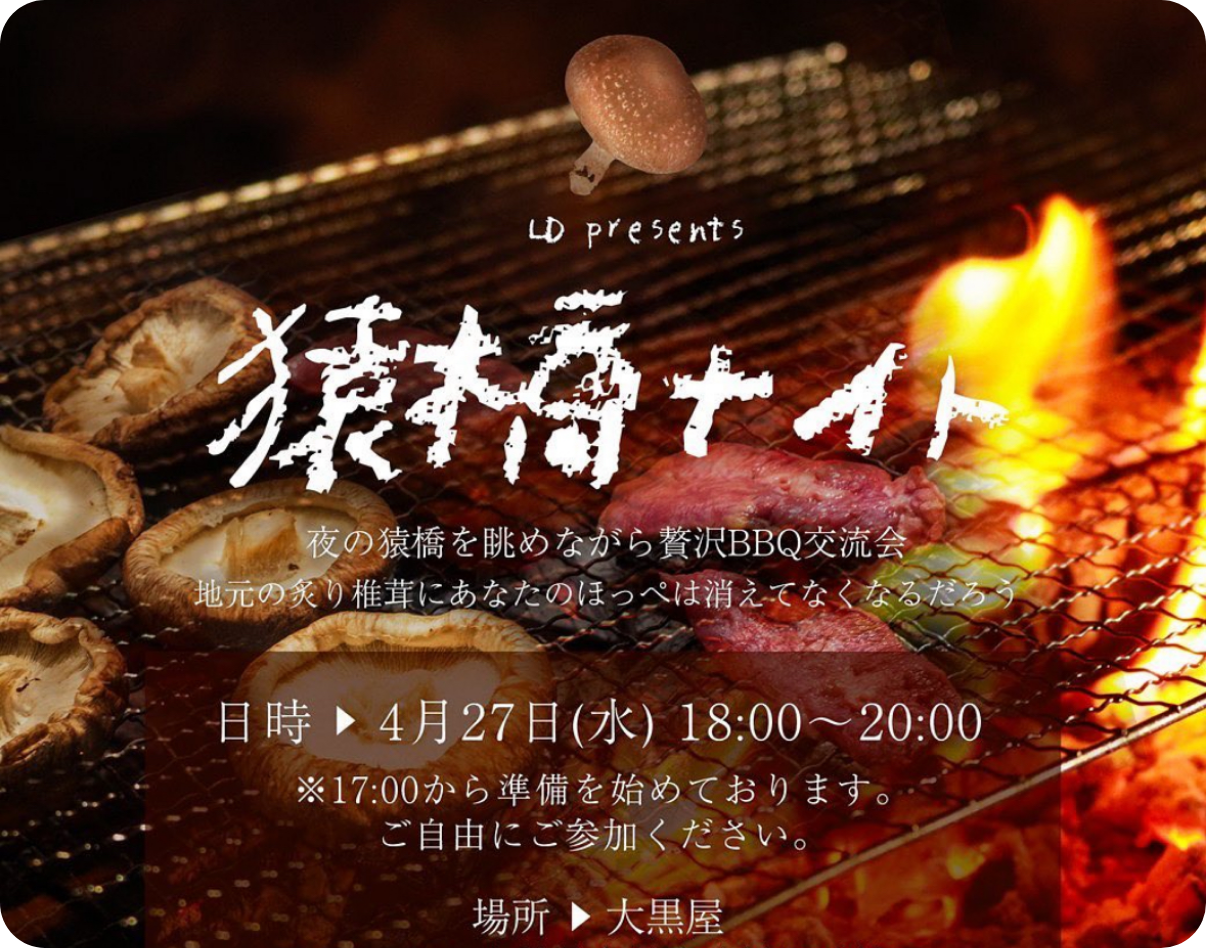 スキル勉強会2_6